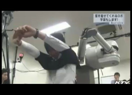 世界初!服を着せるロボット