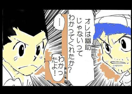 �ڳߤ��⤷���������ὸ