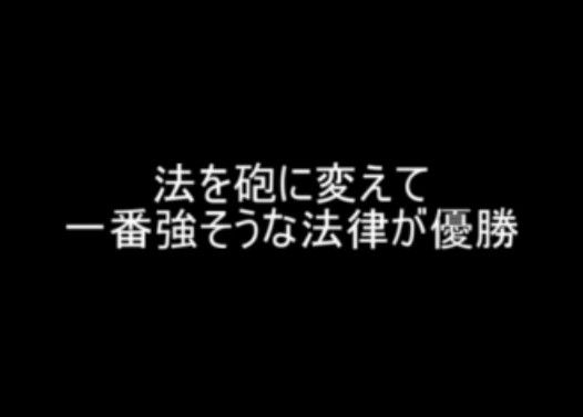 ˡ��ˤ���Ѥ��ư��ֶ�������ˡΧ��ͥ��