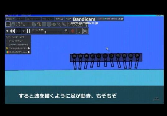 ダンゴ虫っぽいロボット作ってみた