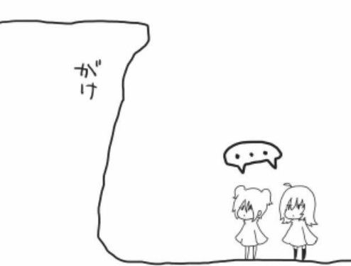 【かわいいは】この子達を助けてやってくれ【正義】