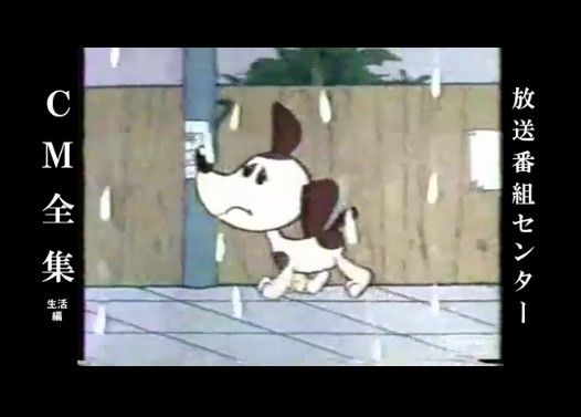 放送番組センター広告集