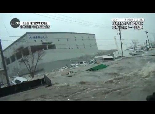 津波にのまれた車載カメラ