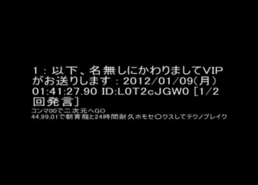 1%の確率で二次元にいけるボタン