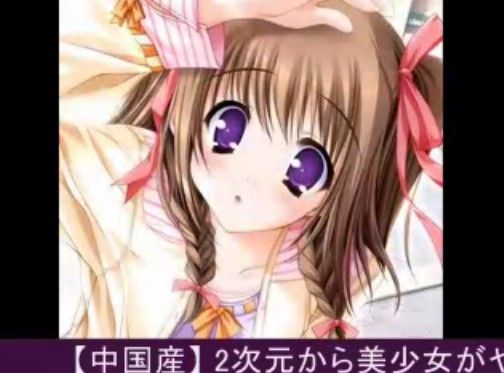 �󼡸��Τ褦���ܤ��礭����񾯽�
