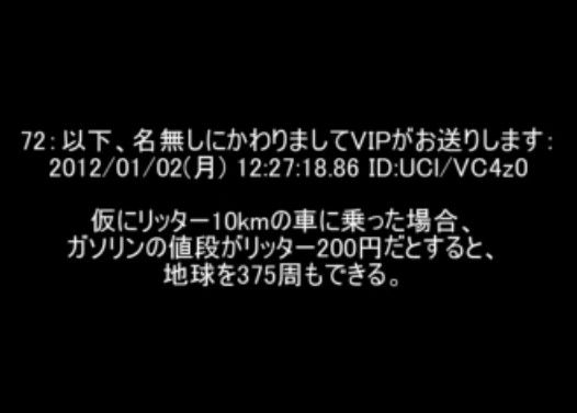 3億円が凄い金額だと一番思わせた人が優勝