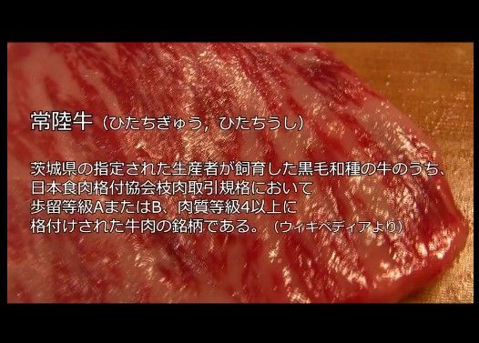 サーロインステーキ♪ 〜極上霜降りの常陸牛で!