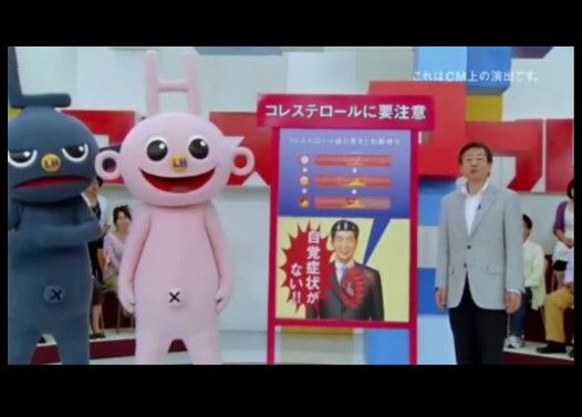 シオノギ製薬の新CMも怖い件