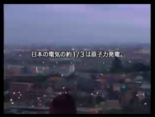 原子力発電