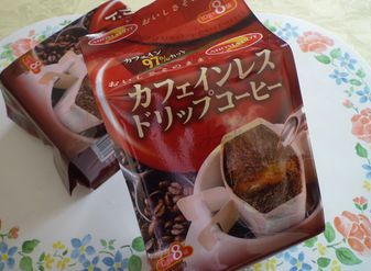 カフェインレスコーヒー