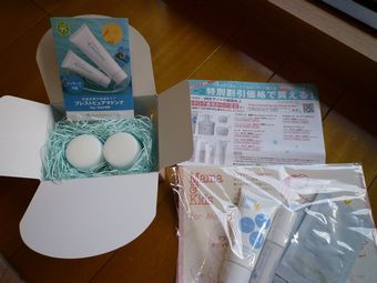 マタニティボディケアお試しセット