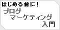 e-uru