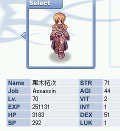 栗木
