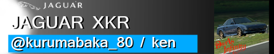 kurumabaka_80