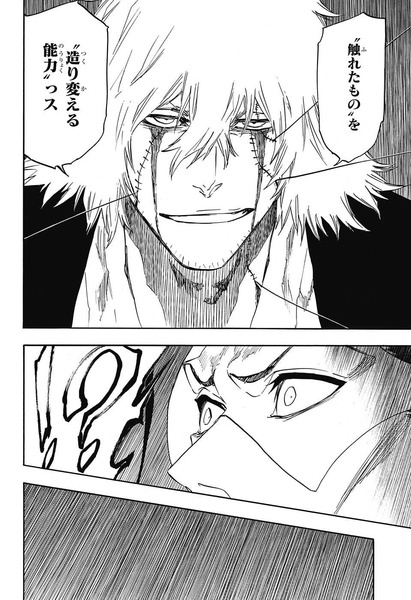 にぃ速画像