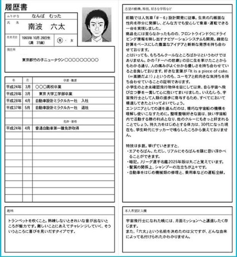 993706
