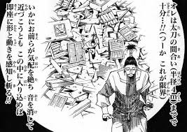 nobuen