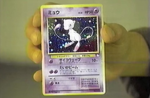 5250
