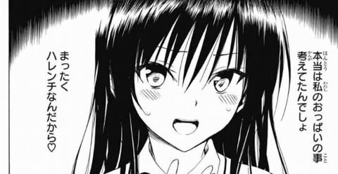 にぃ速画像