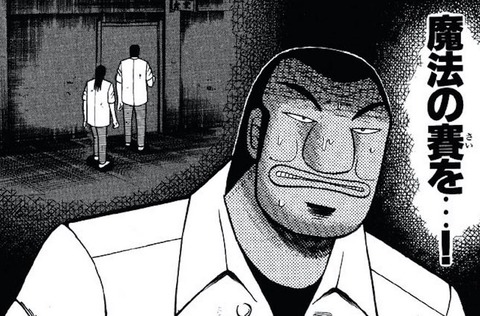 5448