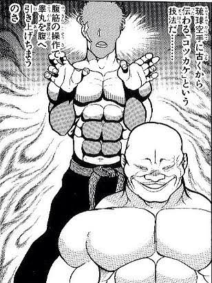 にぃ速画像