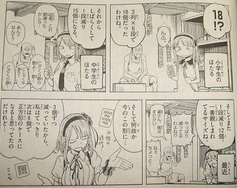にぃ速画像