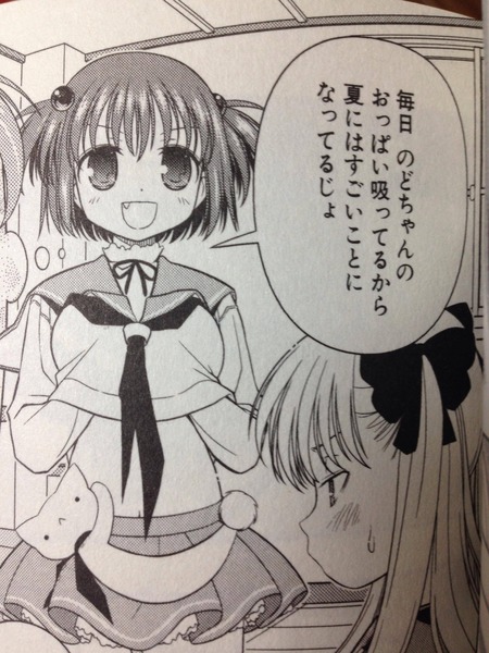 にぃ速画像