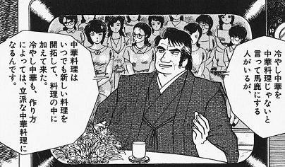 にぃ速画像