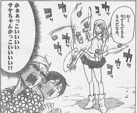 にぃ速画像