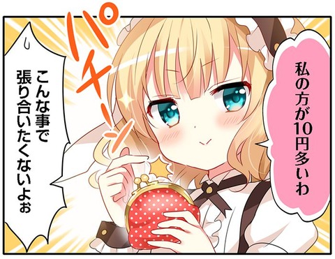にぃ速画像
