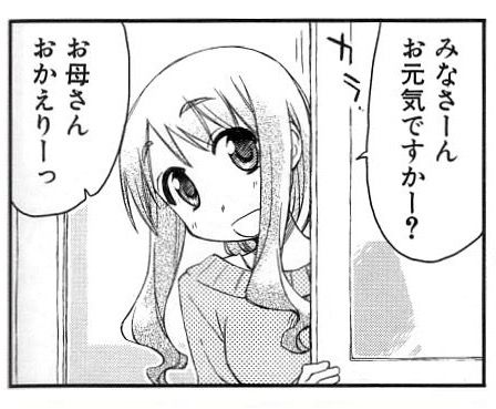 にぃ速画像