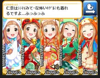 にぃ速画像