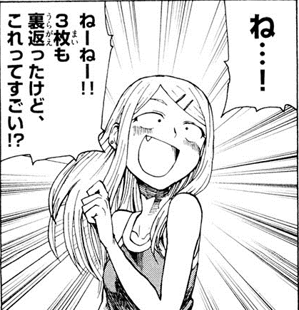 にぃ速画像