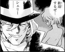 名探偵コナンジン