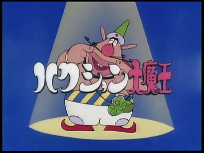 006924
