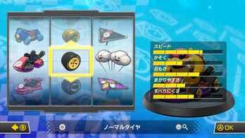 おもさ 4.0