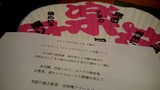 20170713_202730702