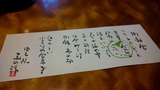 20170823_093523798