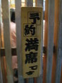 ee0d7965-s