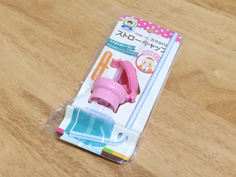 節約 便利 安心 妊婦のお買い物日記