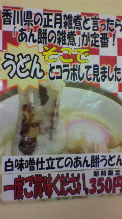 2012010213580000