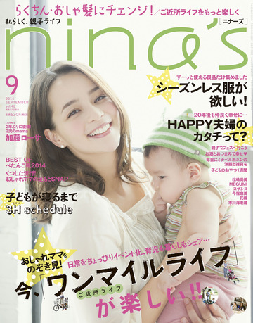 nina’s9-H1