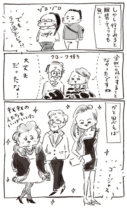 jiji89