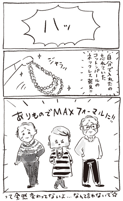 jiji88