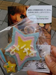 Bar星っ娘☆みーな7