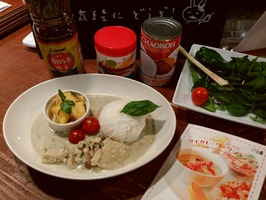 duang-daao ws5