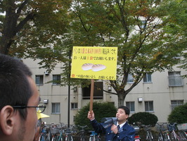 府中刑務所文化祭2