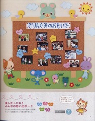 Piccolo2012ǯ3���P.9