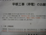 DSC01739