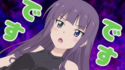 238